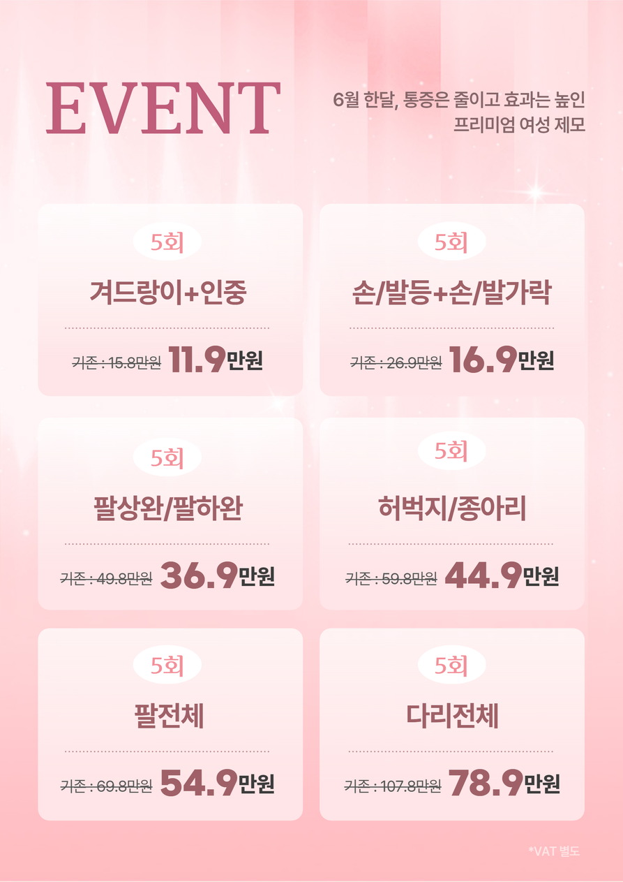 랜딩이미지