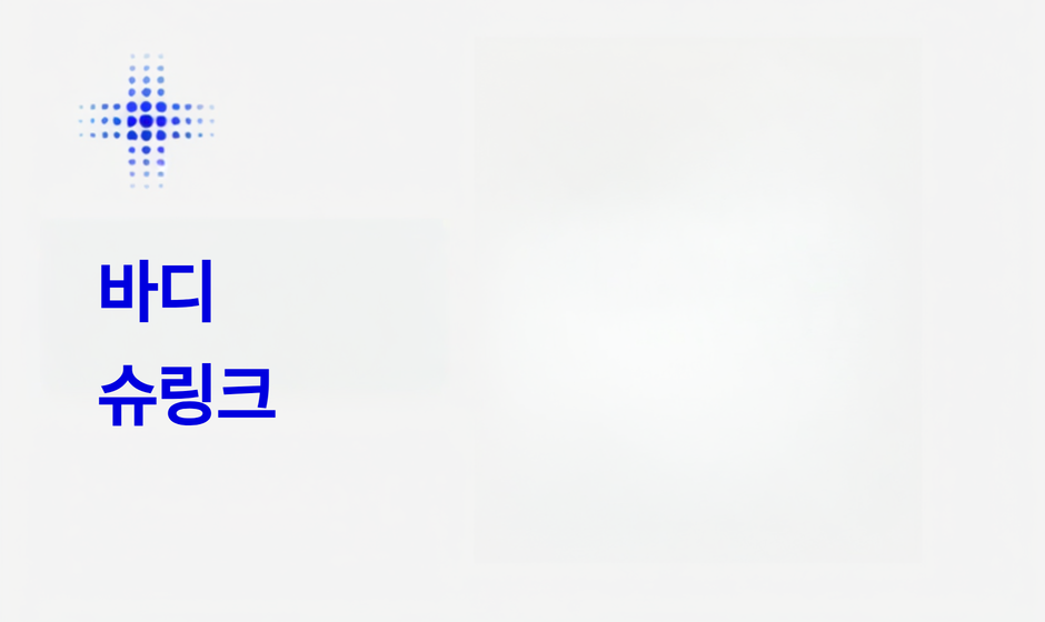 썸네일이미지
