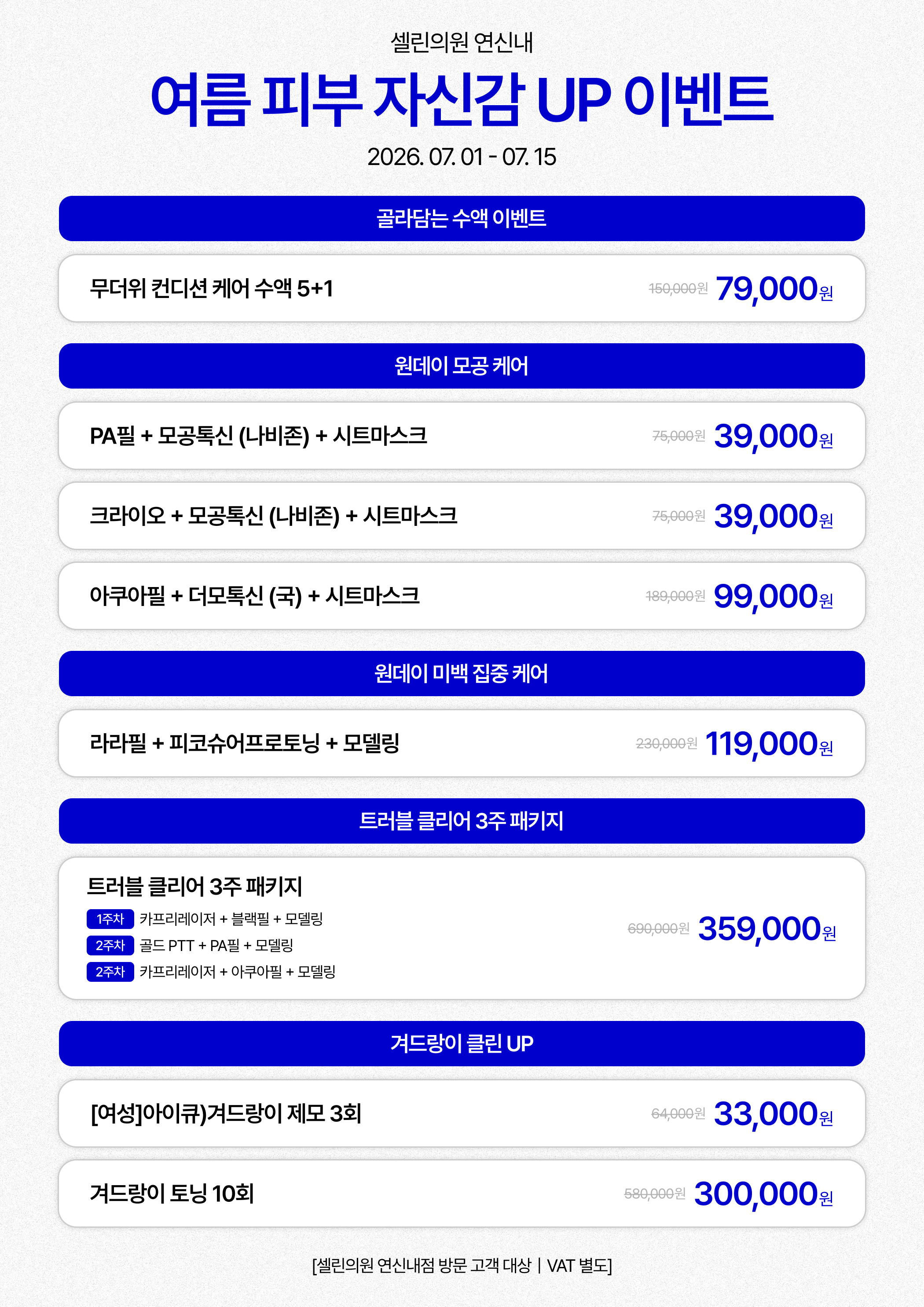 랜딩이미지