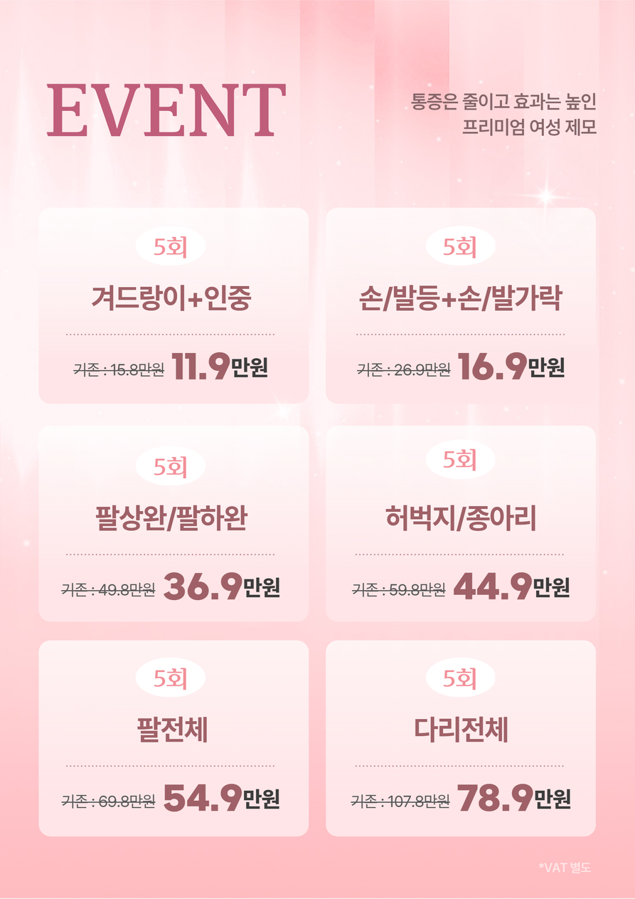 랜딩이미지