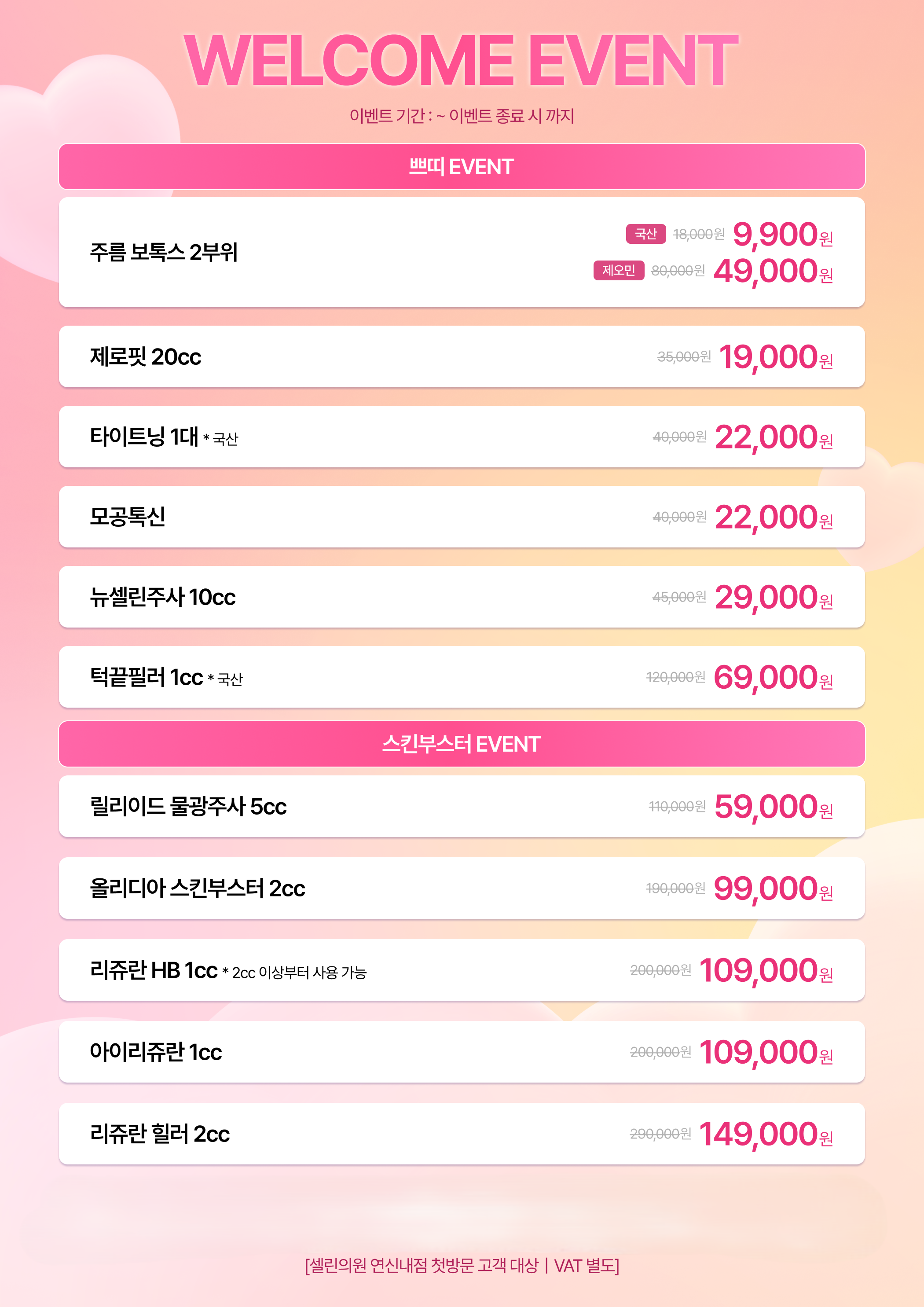 랜딩이미지