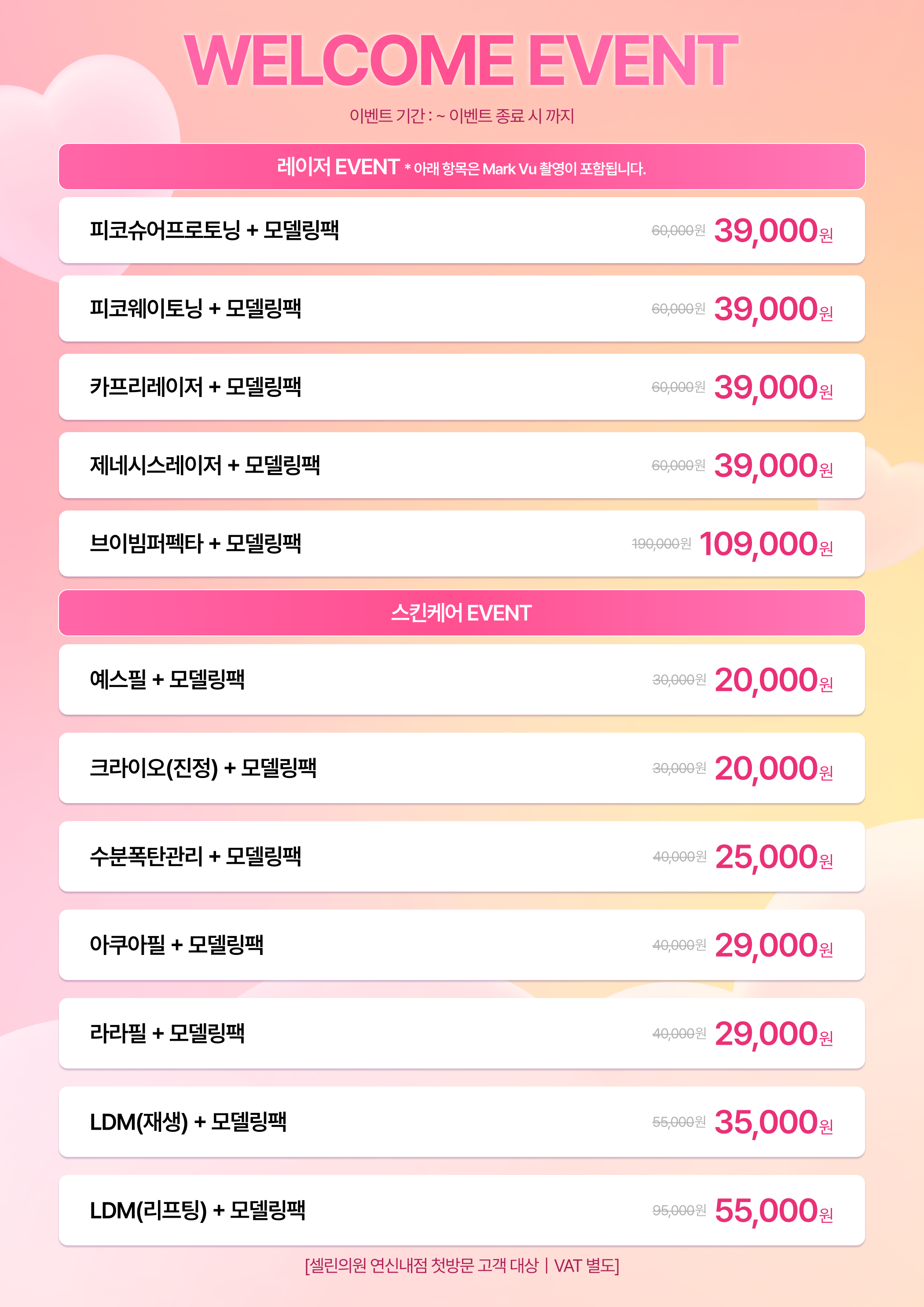랜딩이미지