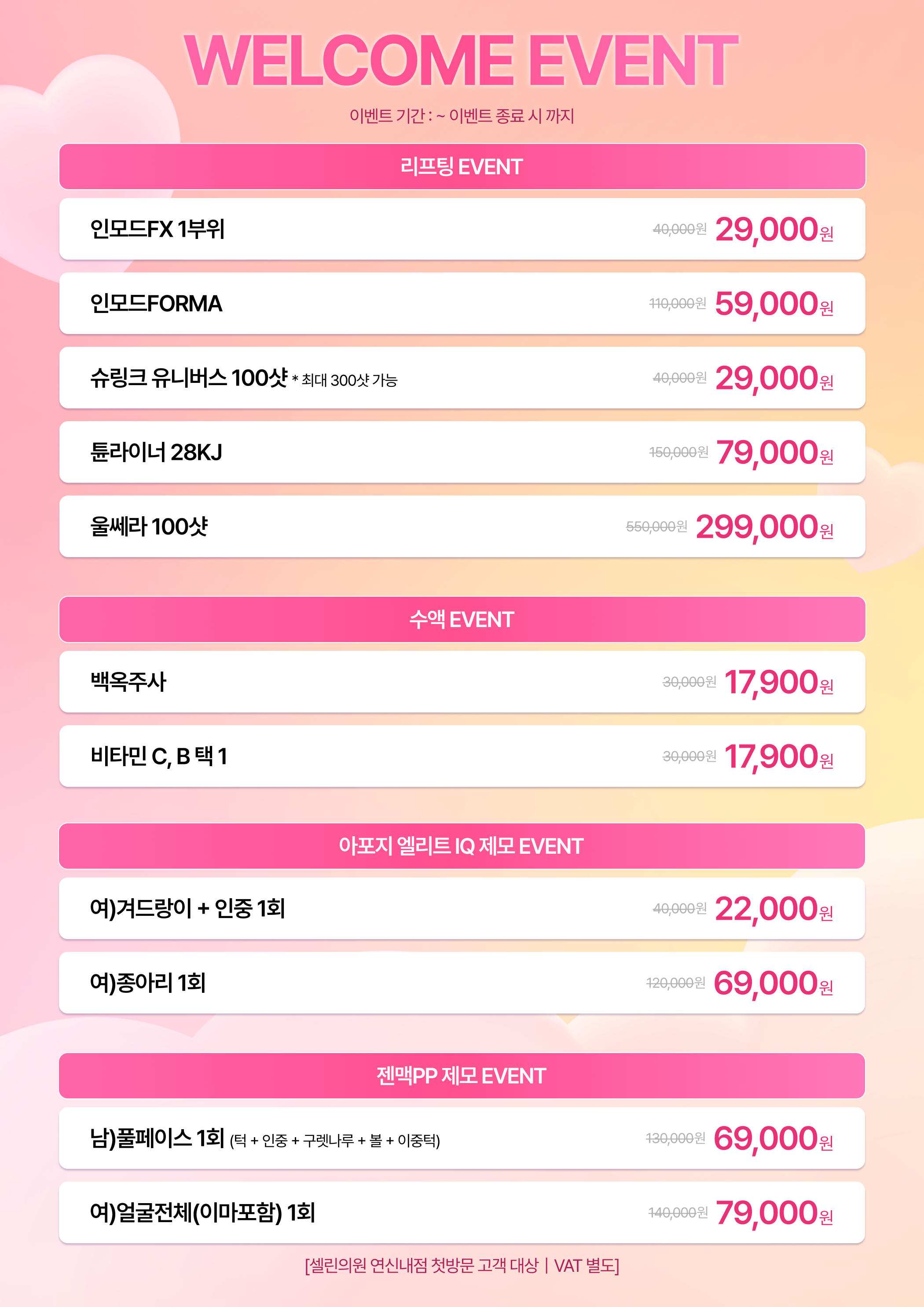 랜딩이미지
