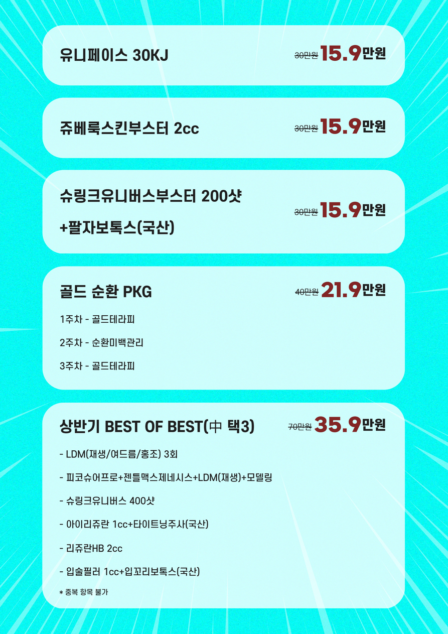 랜딩이미지