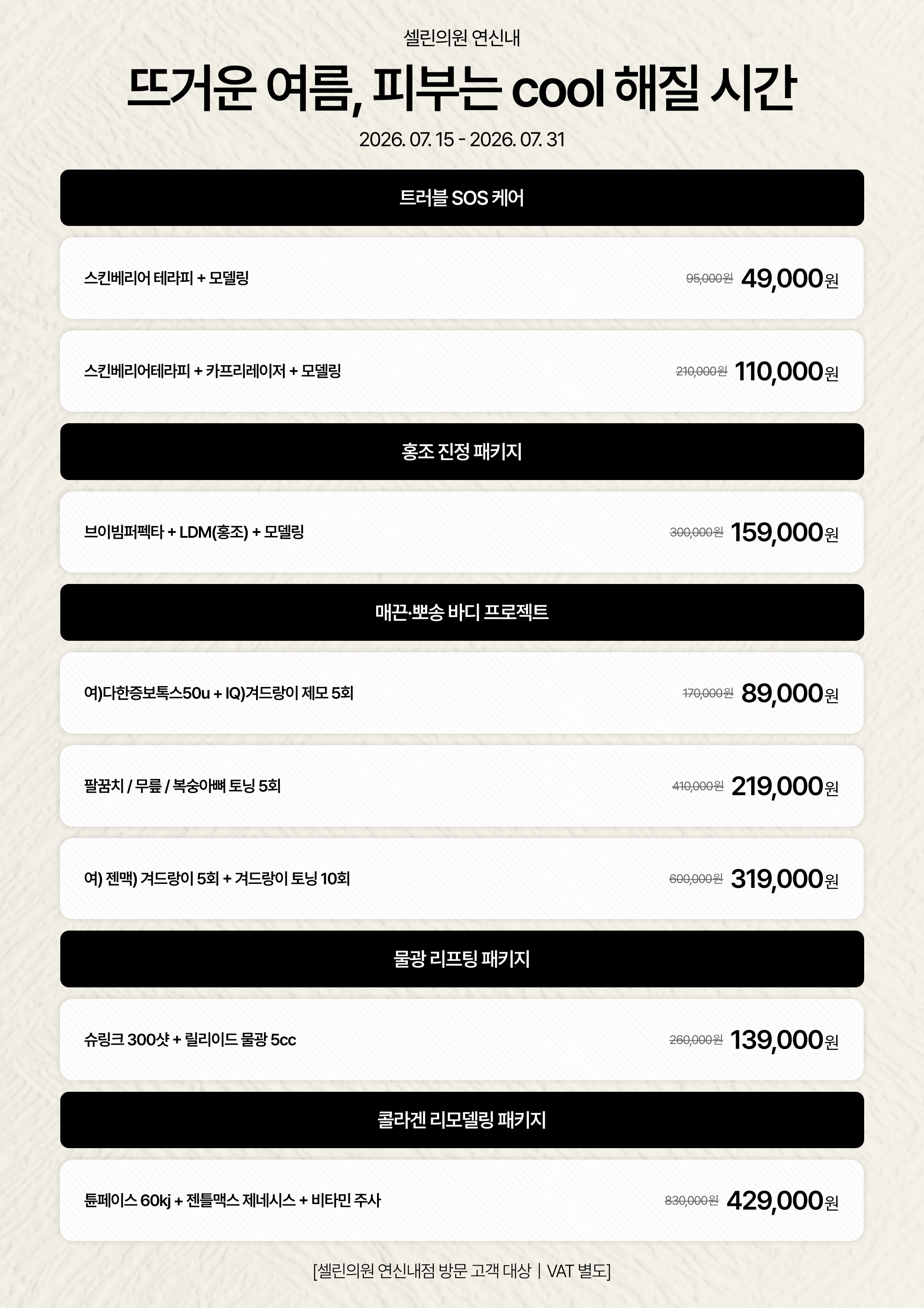 랜딩이미지