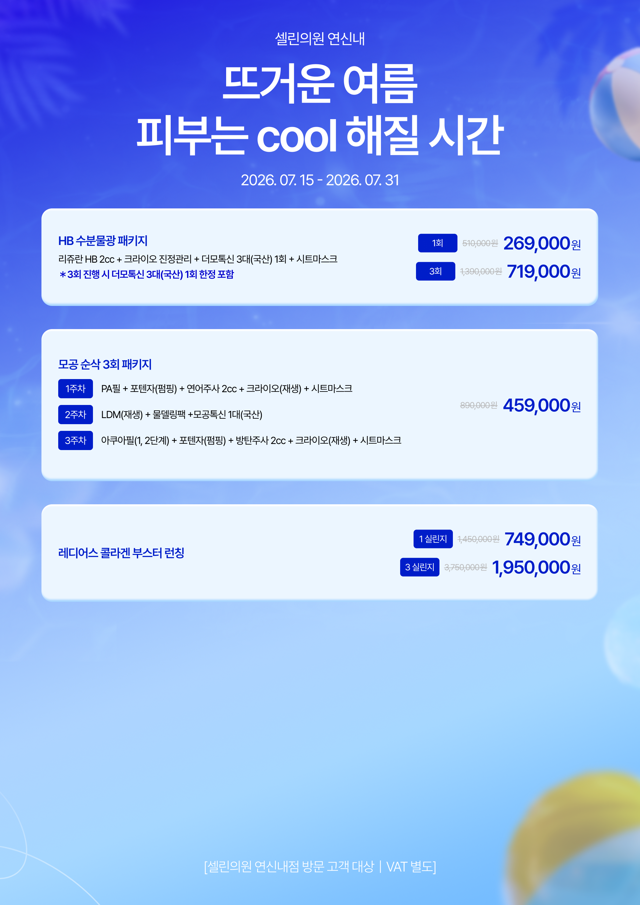 랜딩이미지