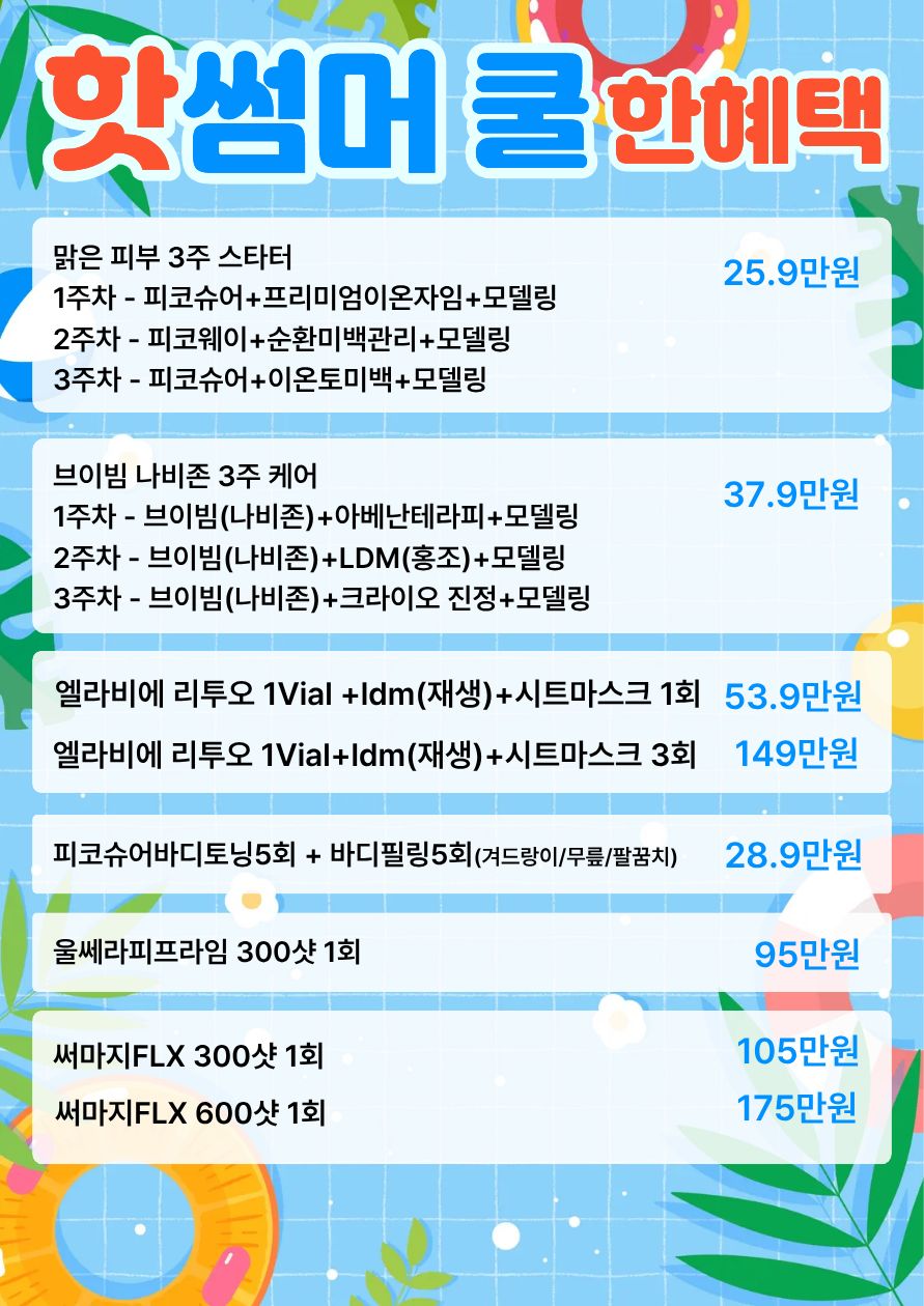 랜딩이미지