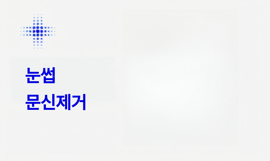 썸네일이미지