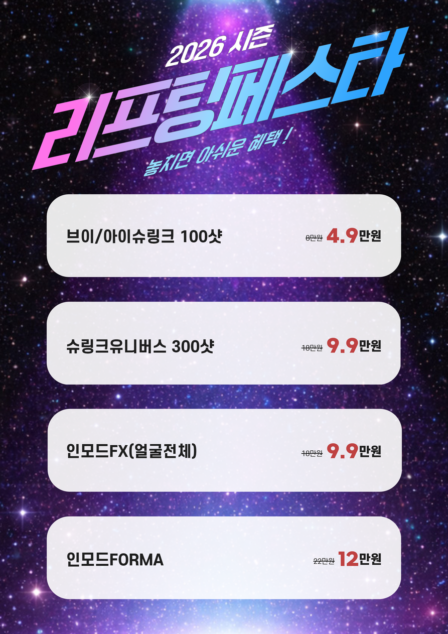 랜딩이미지