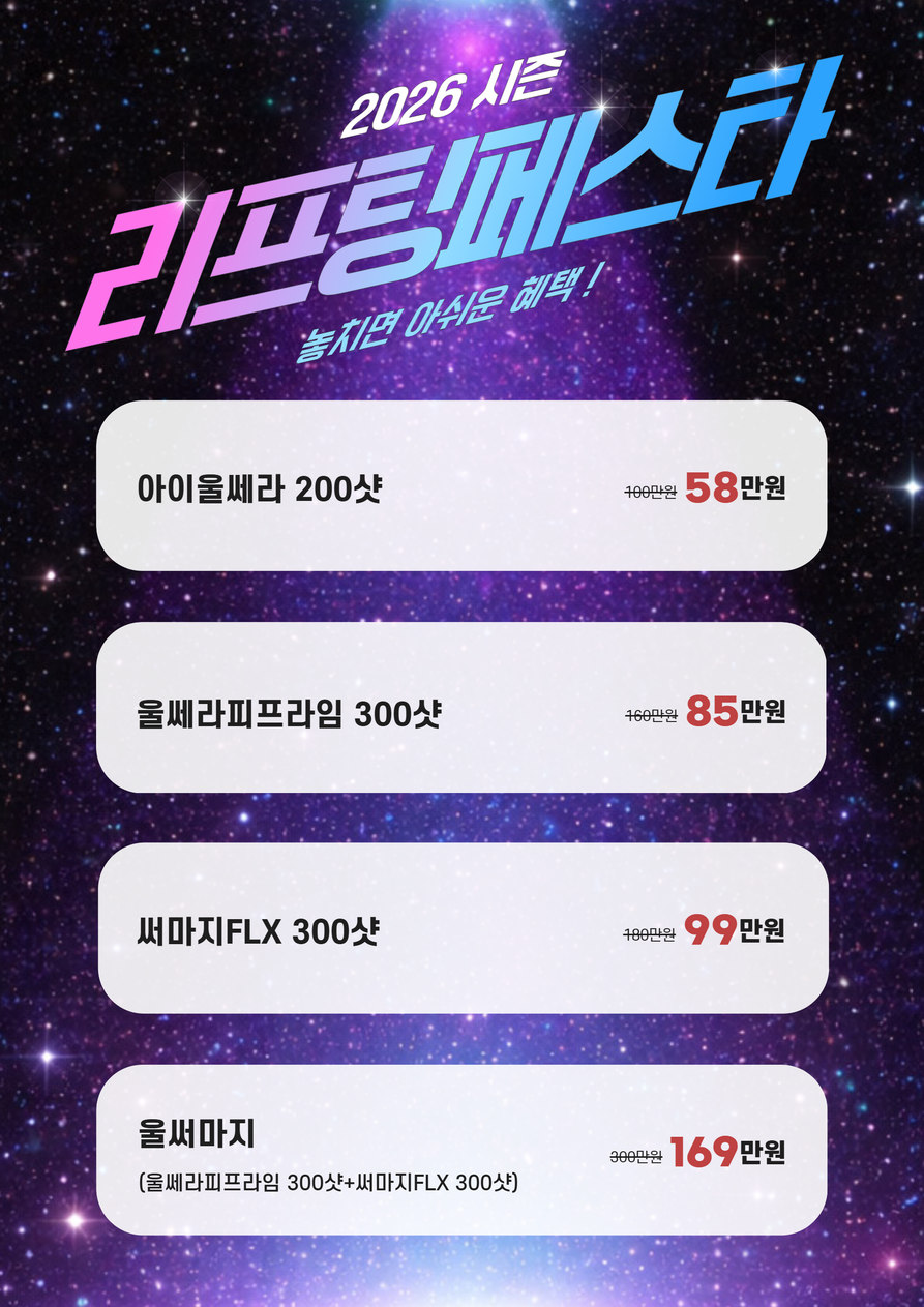 랜딩이미지