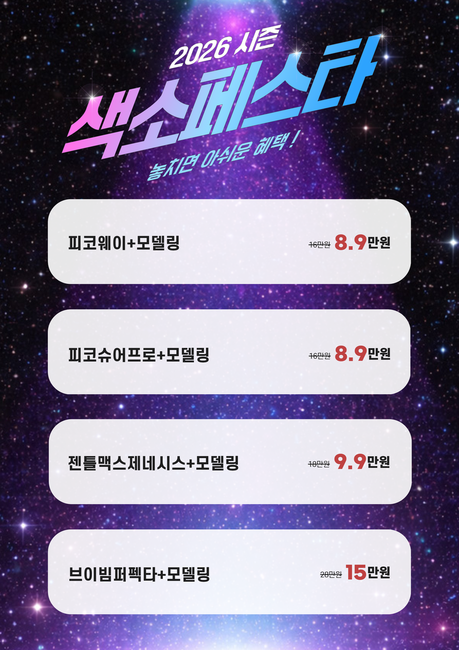 랜딩이미지