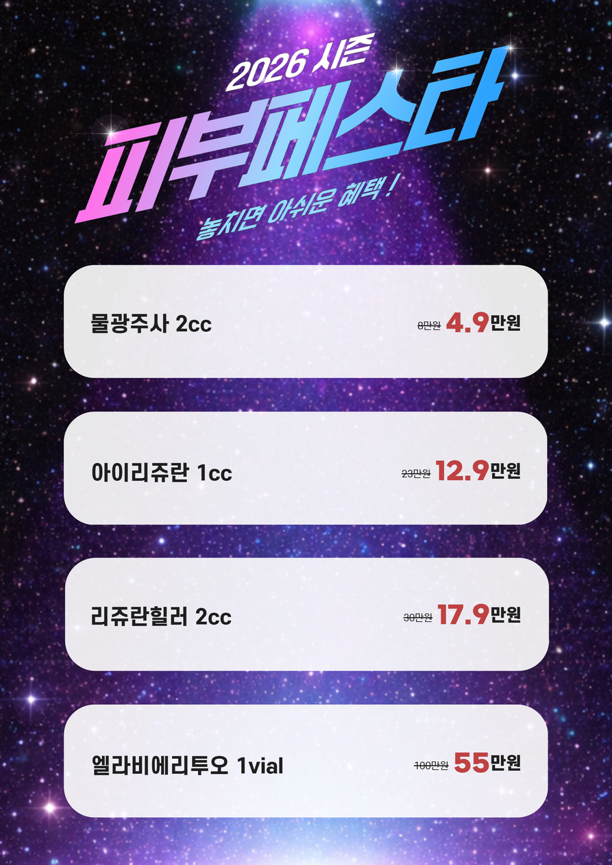 랜딩이미지