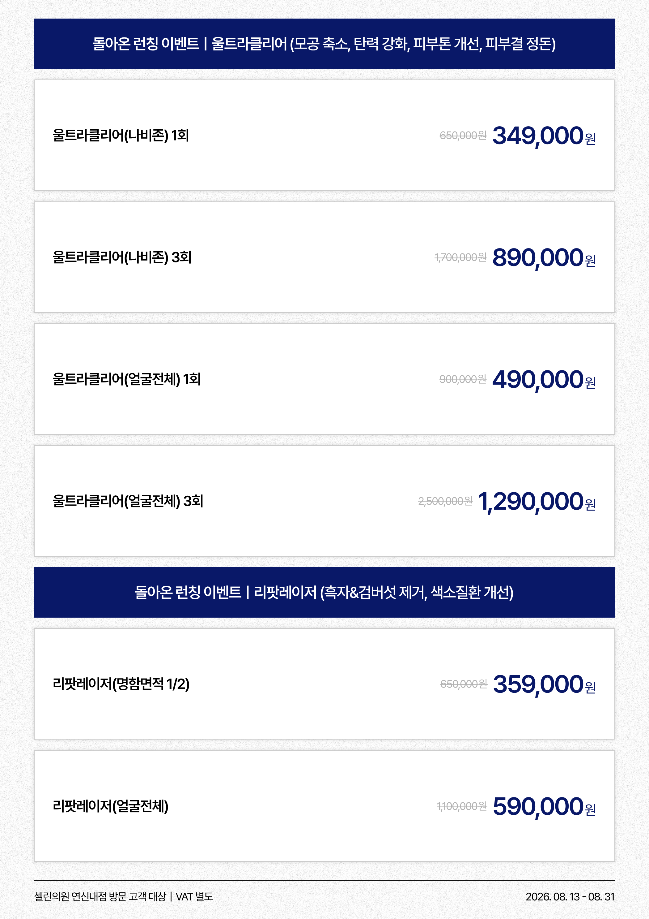 랜딩이미지