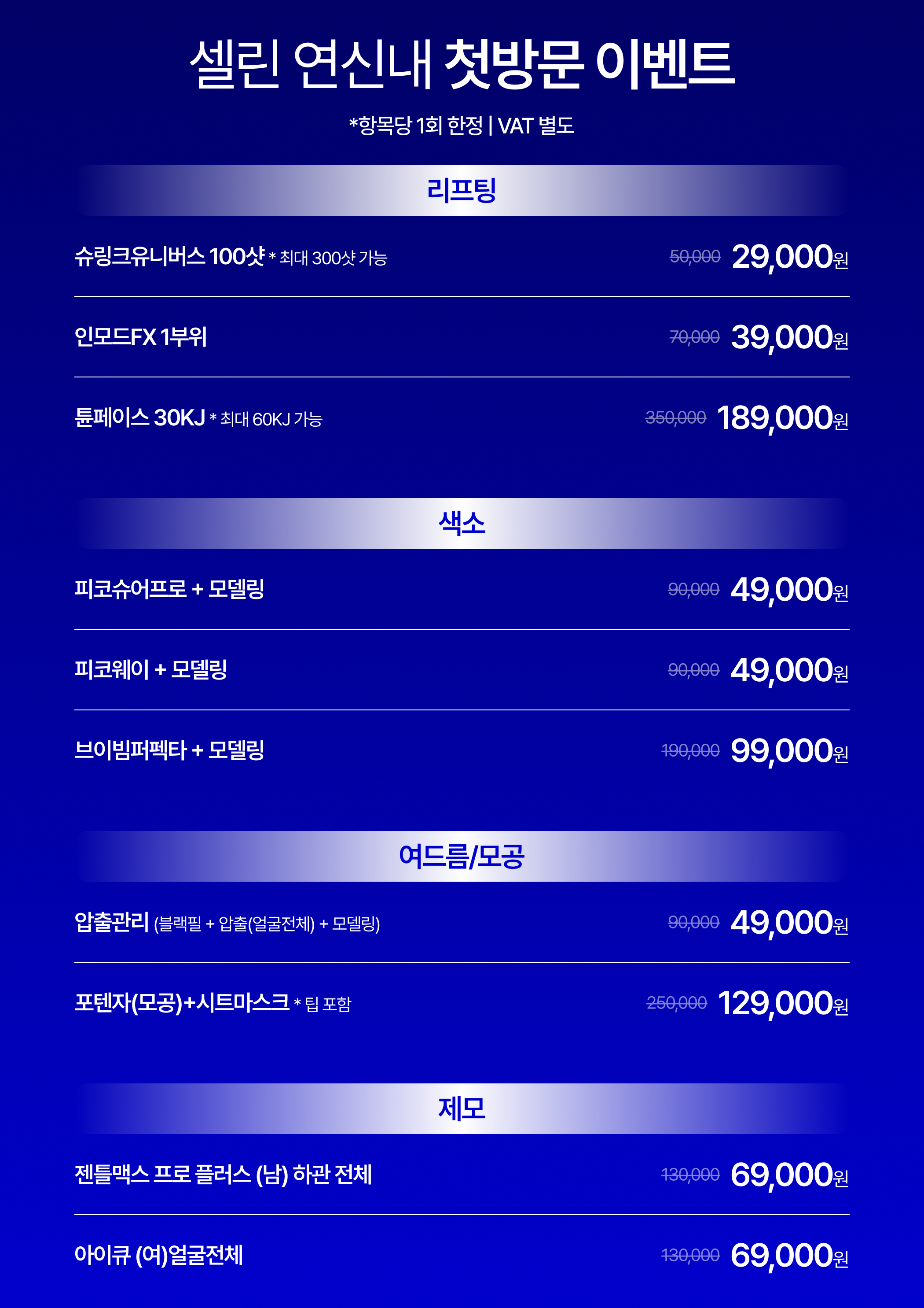 랜딩이미지