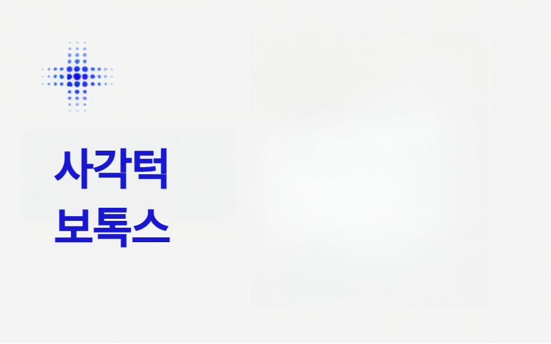 썸네일이미지