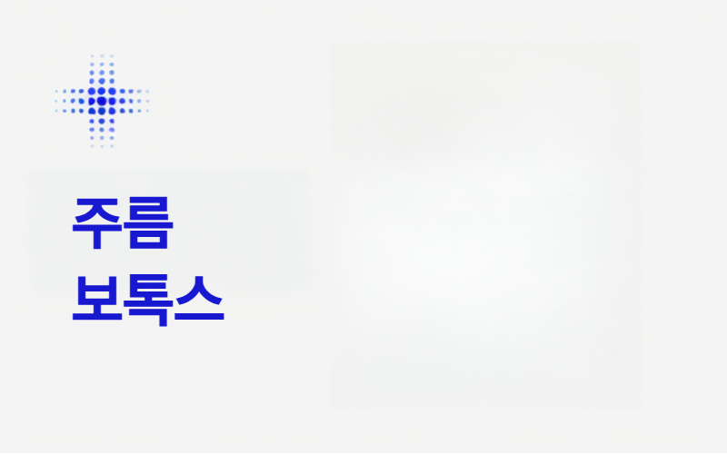 썸네일이미지