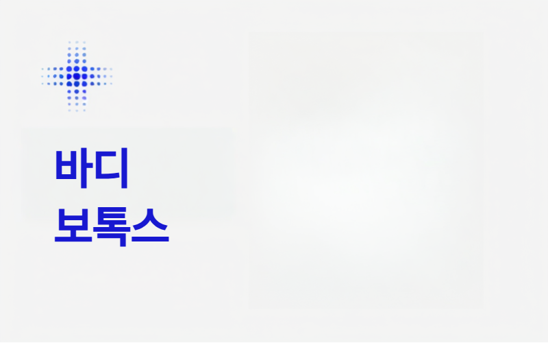 썸네일이미지