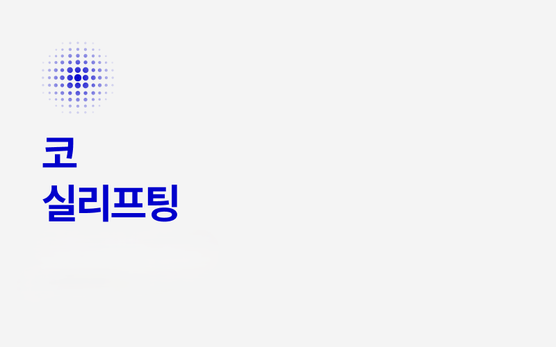 썸네일이미지