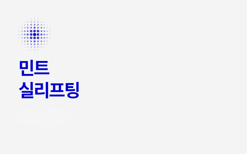 썸네일이미지