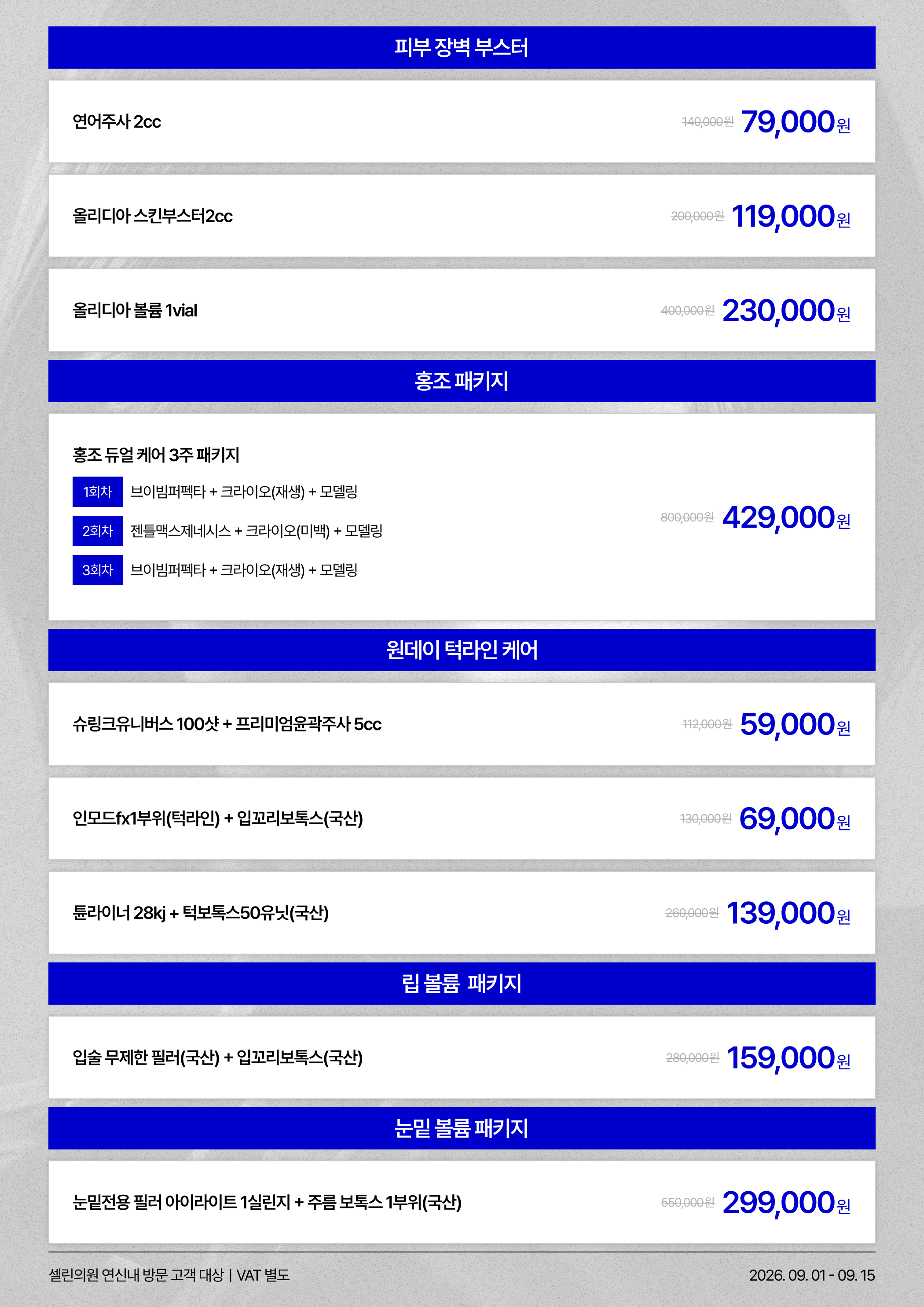 랜딩이미지