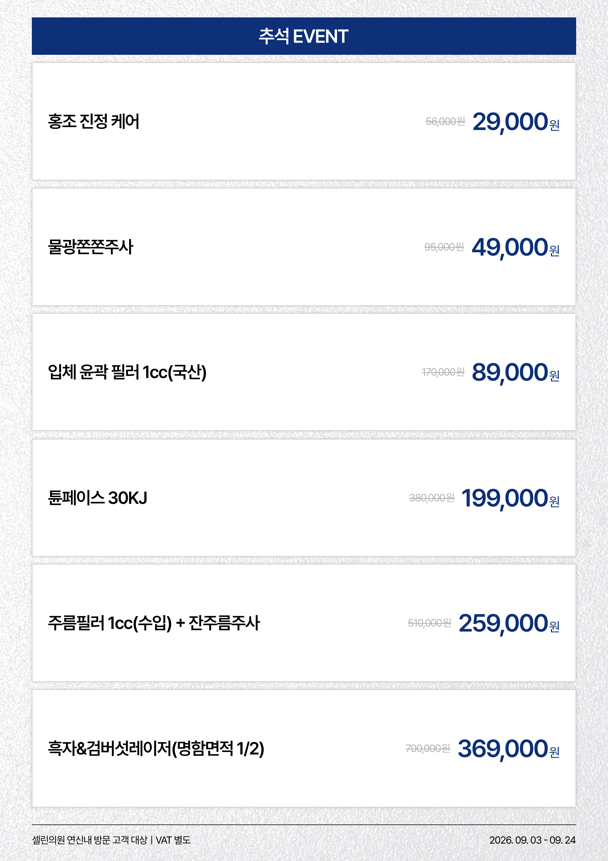 랜딩이미지