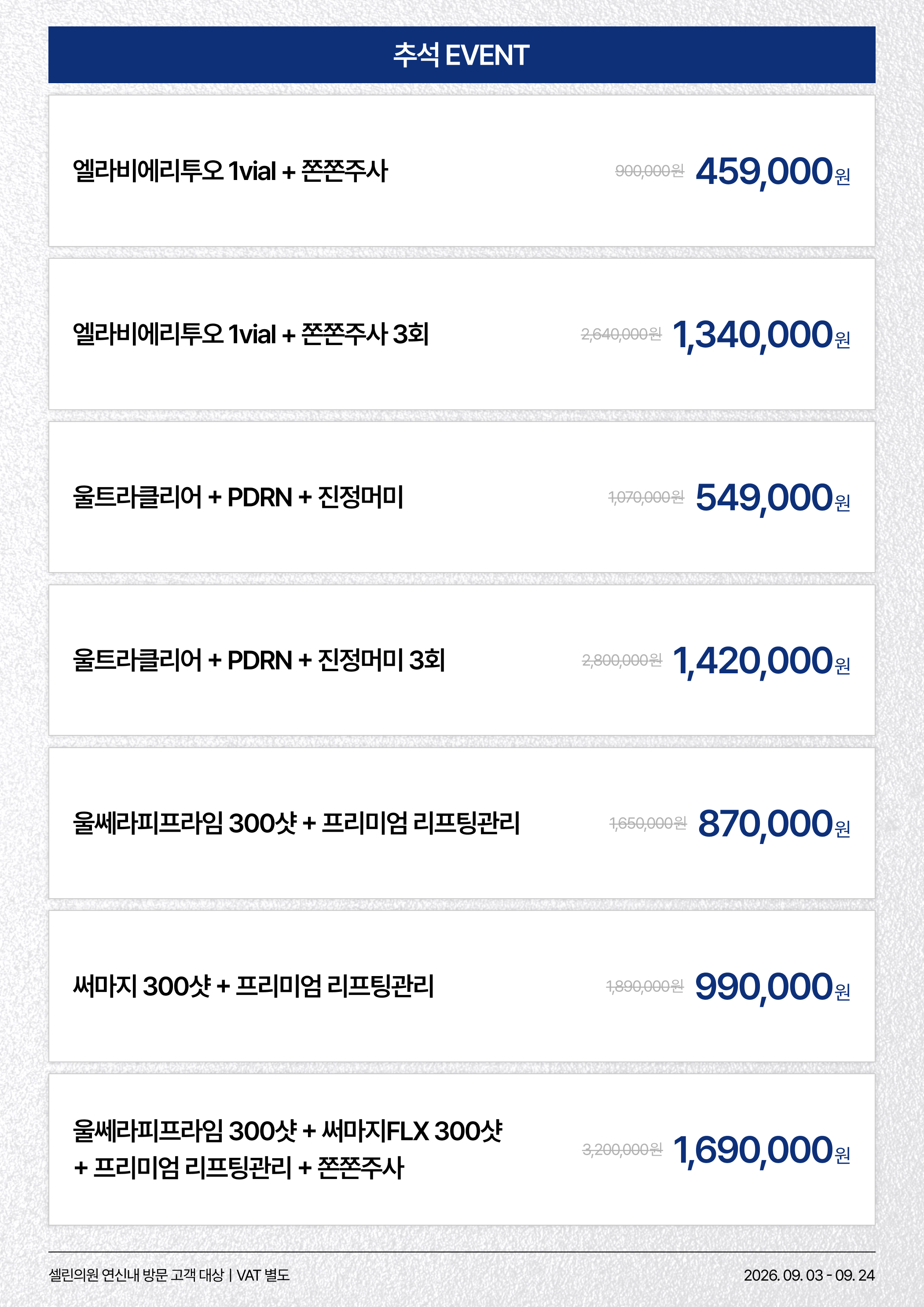 랜딩이미지